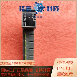 X20AO4632加贝莱模块