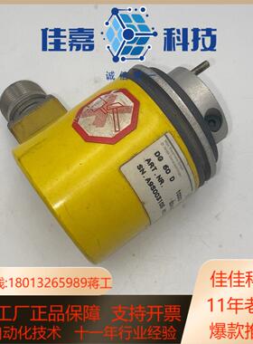 电梯编码器5d4xcol20f0010000 pulsr