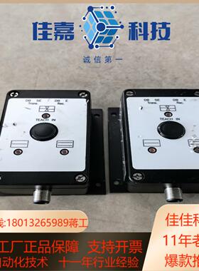 Leuze劳易测传感器单双张传感器VDB 112B6P纸张