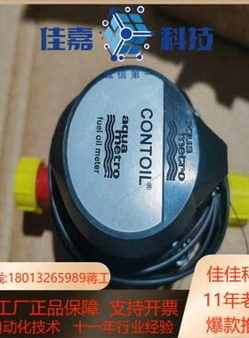 CONTOIL  VZO 15 RC 13016-RV0