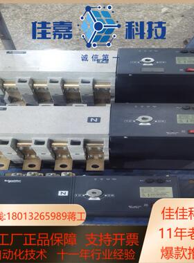 双电源自动转换开关WATSGA WATSGB 4P 5