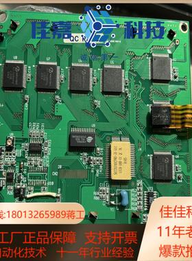 SH320240C液晶屏 16张功能好的有需要的