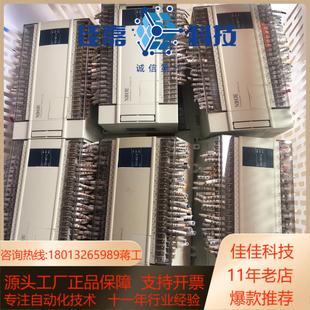 信捷XC3 E现货成色可充新功能拍前 60T