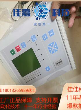 RET541 RET541AB230AAAA馈线保护