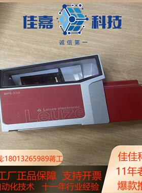 现货BPS 348i SM 100订货号50124983