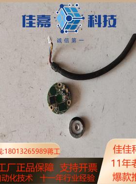 伺服电机编码器 S50AIC01 HS700-240