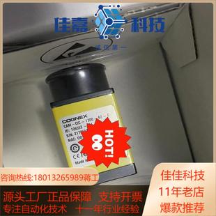 1300 CIC 康耐视工业相机型号CAM