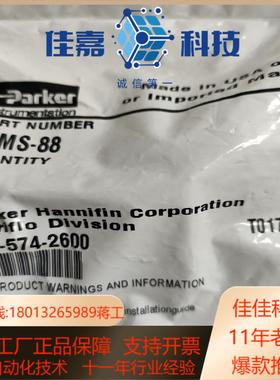 全新派克 PFA接头 GAMS-88