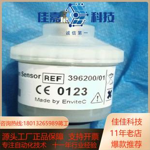 原装 396200 哈美顿C1C2C3氧电池