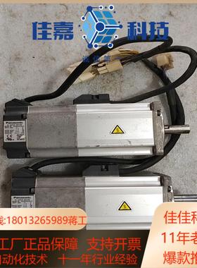 伺服电机MHMD022G1Va5200w伺服电机