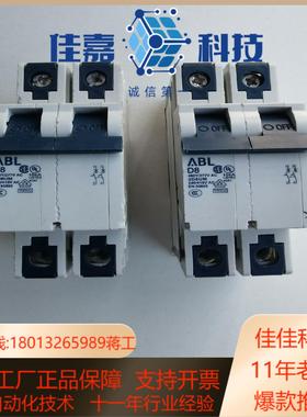 德国ABL D8空气开关 480Y277V  2D8UM