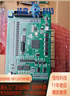 现货乐创MPC08D四轴运动控制卡共8张