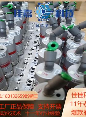 Fujikin 金气动阀FBSDL-6  NC现货多