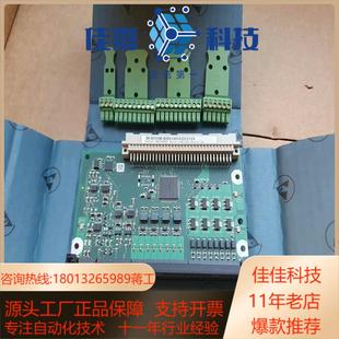 DEH21B DIO11B SEW IO通讯扩展模块卡