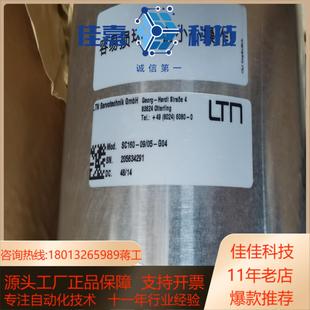 全新带装 LTN滑环 G04 0905 SC160