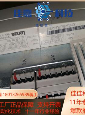 伦茨伺服evs9324-etv9079323etv907l