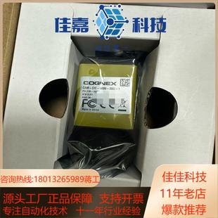 5000 全新康耐视500w相机型号CAM CIC