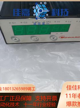 爱德华真空计显示器D39591000出售两路的功能