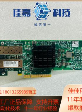 原装 Broadcom BCM57414A 10G25G