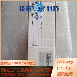 堡盟编码 全新议价 GM401Z34原装