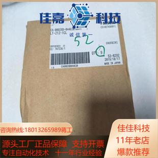1CL一 212 全新正品 MiSUMi复合平台型号LT