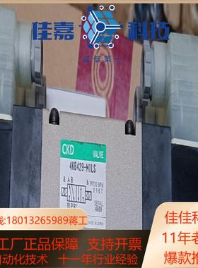 原装CKD4KB429-M1LS AC110V5