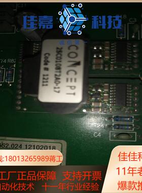 利德华福 5552024 12102018