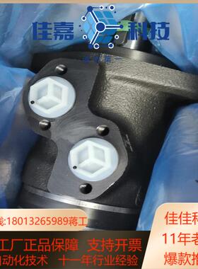 怀特OMPX160 11186705摆线马达全新现货