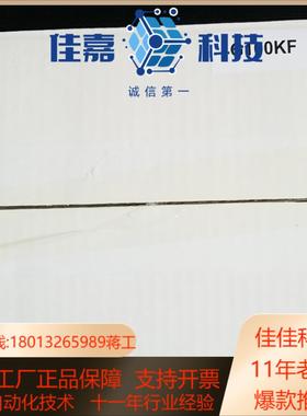 FIL-TECH G100KF CF35 ION GAU