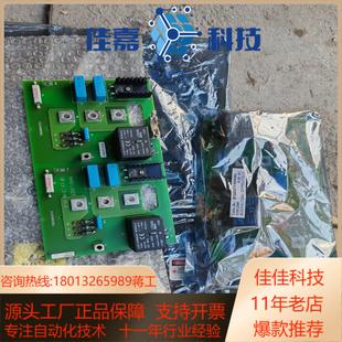 AH共计 线路主板HAAS LASER18