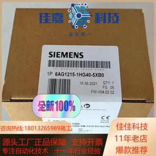 6AG1215 5XB0 1HG40