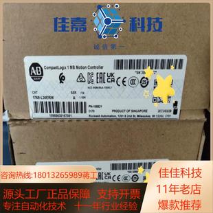 1769 L30ERM全新现货