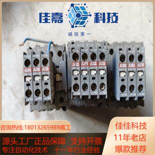 ABB接触器BC25一30一10CA5 01物品实