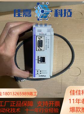 MVI69-PDPMV1 prosft 全新开封带配件 现货