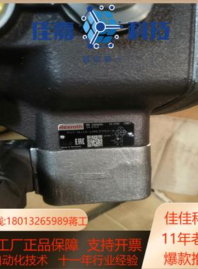 R900580384液压叶片泵 PV7-1X40-45RE