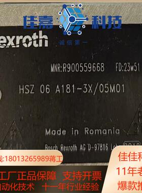 力士乐型号R900559668 HSZ06A181-3X/0