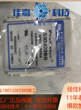 熔断器1000A690V PC33UD69V10CTF