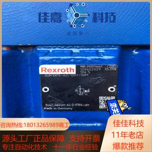 力士乐比例阀R900916663 621 3DR10P5