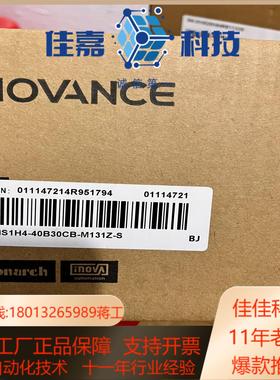 汇川MS1H4-40B30CB-M131Z-S全新现货原