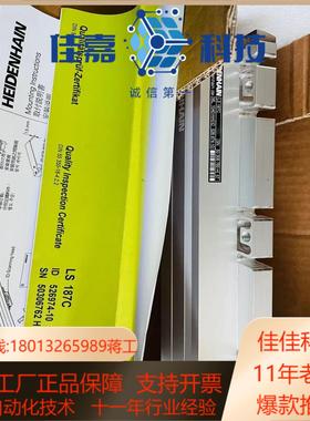 海德汉光栅尺LS187C  1040全新现货