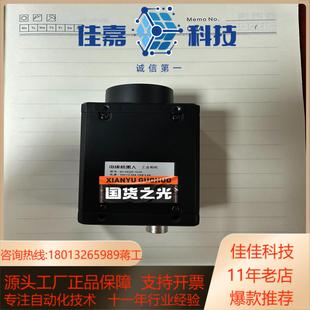 10UM2000万像素USB30 CE200