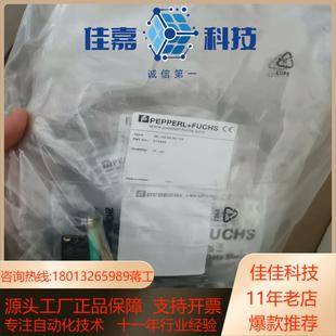 210 正品 PF倍加福ML100 5595103全新原装