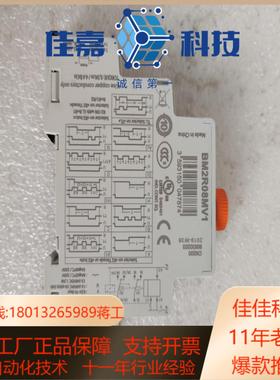 CROUZET继电器BM2R08MV1 95成新没外装