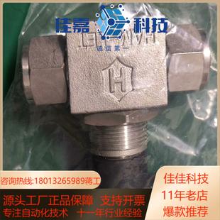 HAM LET12口球阀几乎全新