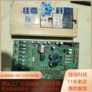A500 F500系列大功率变频器主板驱动板CV0010