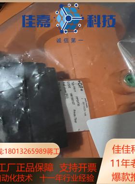 gf气动阀pa11 code198150327