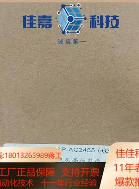 AP&T 电源 AP-AC2455-56B