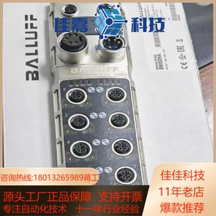 巴鲁夫bni00ha ether主站模块