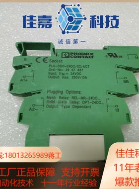 菲尼克斯继电器型号Relais PLC-RSC-24DC