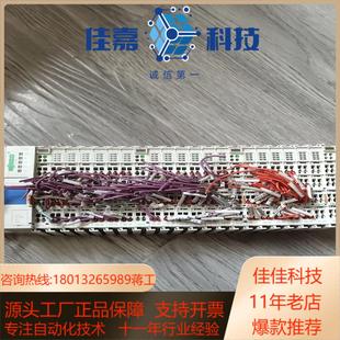 750－600 万可模块750－343 750－602